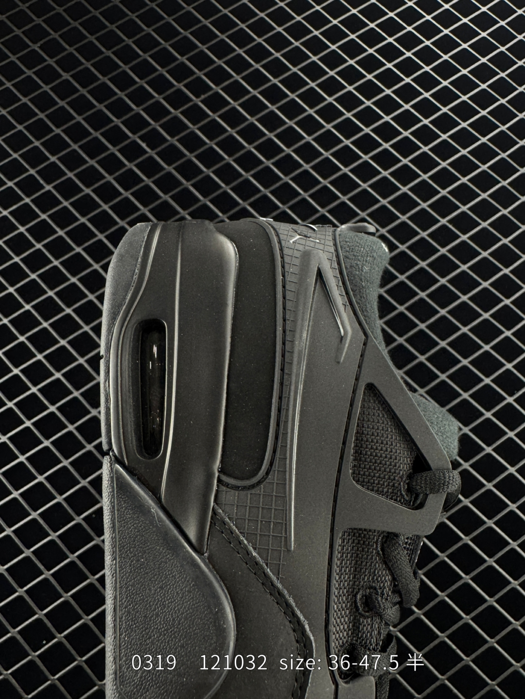 Nike Air Jordan 4 RM